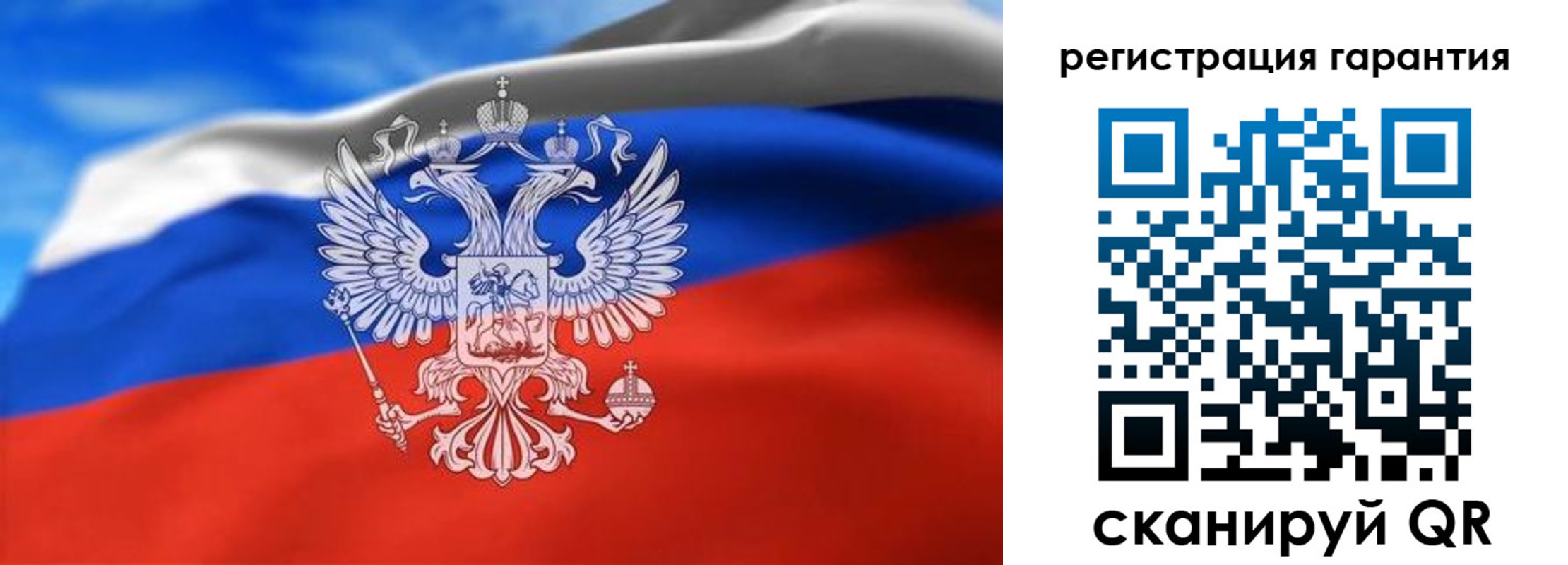 регистрация для школы в Пермском крае