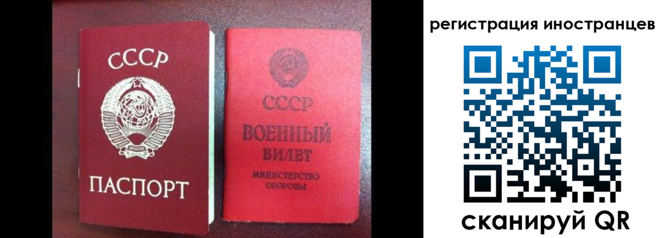 временная регистрация для всех в Пермском крае